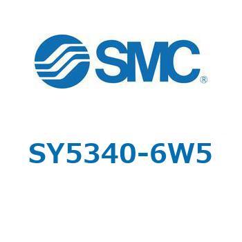 SY5_40_VALVE - ベース配管形バルブ/マニホールド搭載用 SMC