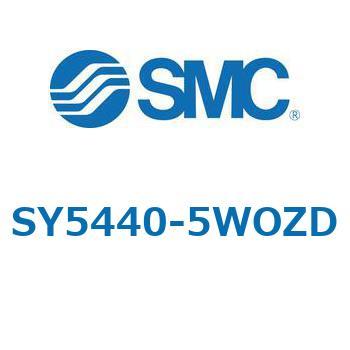 SY5_40_VALVE - ベース配管形バルブ/マニホールド搭載用 SMC