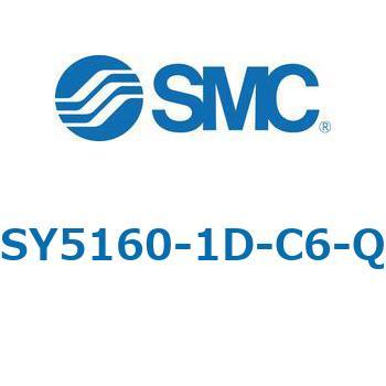 SY5_60_VALVE - 直接配管形バルブ/マニホールド搭載用 SMC
