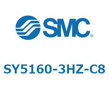 SY5_60_VALVE - 直接配管形バルブ/マニホールド搭載用 SMC