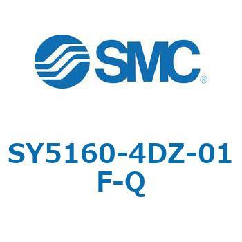 SY5_60_VALVE - 直接配管形バルブ/マニホールド搭載用 SMC