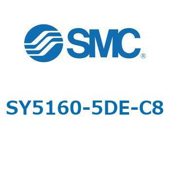 SY5_60_VALVE - 直接配管形バルブ/マニホールド搭載用 SMC