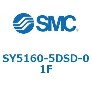 SY5_60_VALVE - 直接配管形バルブ/マニホールド搭載用 SMC