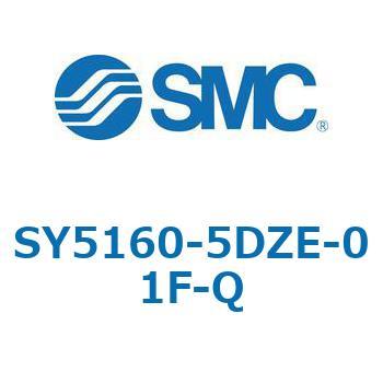 SY5_60_VALVE - 直接配管形バルブ/マニホールド搭載用 SMC