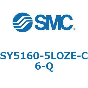 SY5_60_VALVE - 直接配管形バルブ/マニホールド搭載用 SMC