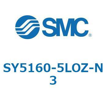 SY5_60_VALVE - 直接配管形バルブ/マニホールド搭載用 SMC
