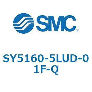 SY5_60_VALVE - 直接配管形バルブ/マニホールド搭載用 SMC
