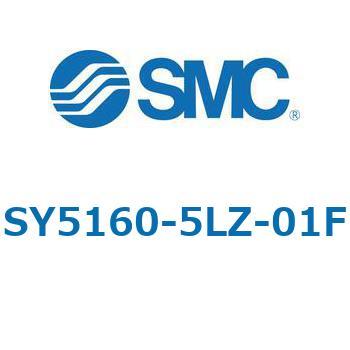 SY5_60_VALVE - 直接配管形バルブ/マニホールド搭載用 SMC