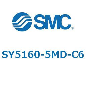 SY5_60_VALVE - 直接配管形バルブ/マニホールド搭載用 SMC