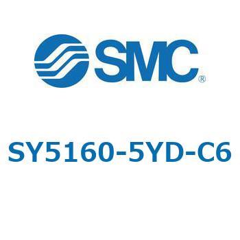 SY5_60_VALVE - 直接配管形バルブ/マニホールド搭載用 SMC