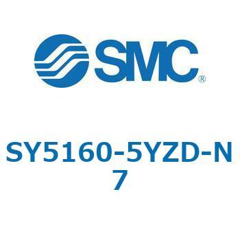 SY5_60_VALVE - 直接配管形バルブ/マニホールド搭載用 SMC