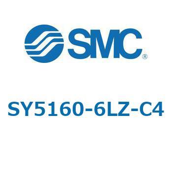 SY5_60_VALVE - 直接配管形バルブ/マニホールド搭載用 SMC