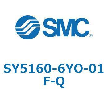 SY5_60_VALVE - 直接配管形バルブ/マニホールド搭載用 SMC