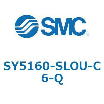 SY5_60_VALVE - 直接配管形バルブ/マニホールド搭載用 SMC