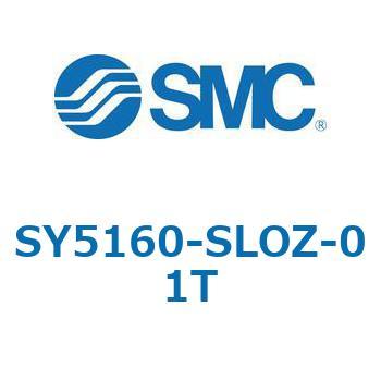 SY5_60_VALVE - 直接配管形バルブ/マニホールド搭載用 SMC