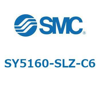 SY5_60_VALVE - 直接配管形バルブ/マニホールド搭載用 SMC