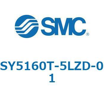 SY5_60_VALVE - 直接配管形バルブ/マニホールド搭載用 SMC