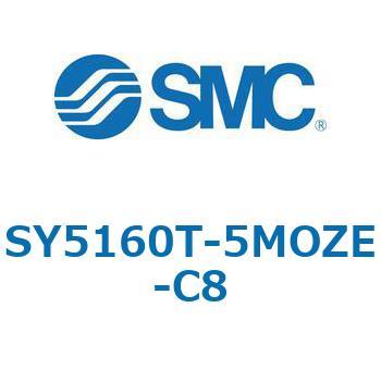 SY5_60_VALVE - 直接配管形バルブ/マニホールド搭載用 SMC