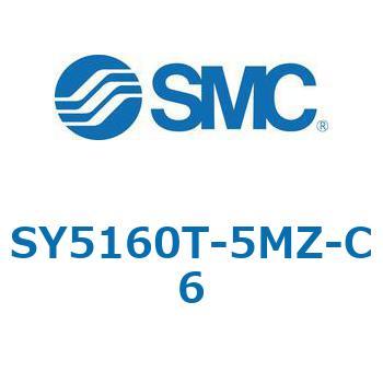 SY5_60_VALVE - 直接配管形バルブ/マニホールド搭載用 SMC
