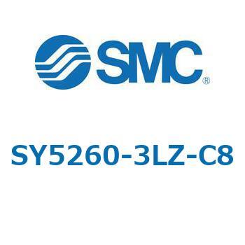 SY5_60_VALVE - 直接配管形バルブ/マニホールド搭載用 SMC