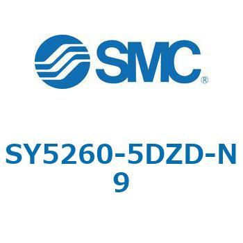 SY5_60_VALVE - 直接配管形バルブ/マニホールド搭載用 SMC