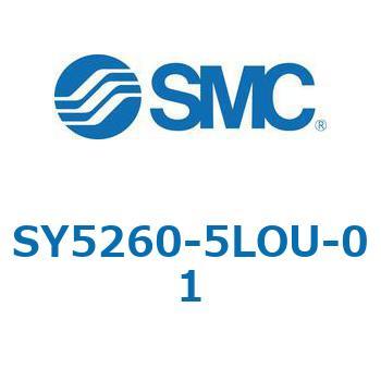 SY5_60_VALVE - 直接配管形バルブ/マニホールド搭載用 SMC