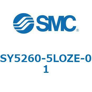 SY5_60_VALVE - 直接配管形バルブ/マニホールド搭載用 SMC