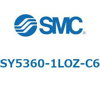 SY5_60_VALVE - 直接配管形バルブ/マニホールド搭載用 SMC