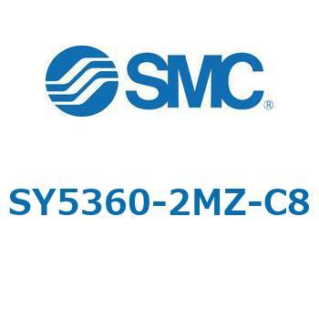 SY5_60_VALVE - 直接配管形バルブ/マニホールド搭載用 SMC