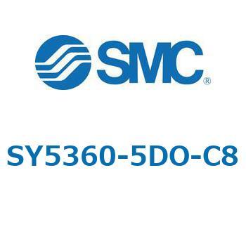 SY5_60_VALVE - 直接配管形バルブ/マニホールド搭載用 SMC