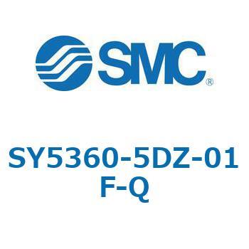 SY5_60_VALVE - 直接配管形バルブ/マニホールド搭載用 SMC