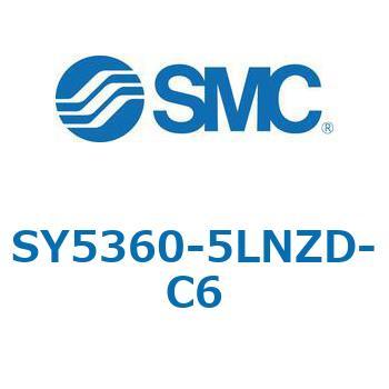 SY5_60_VALVE - 直接配管形バルブ/マニホールド搭載用 SMC