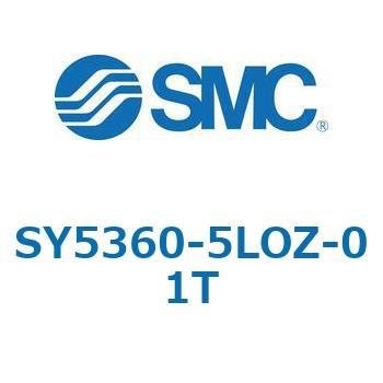 SY5_60_VALVE - 直接配管形バルブ/マニホールド搭載用 SMC