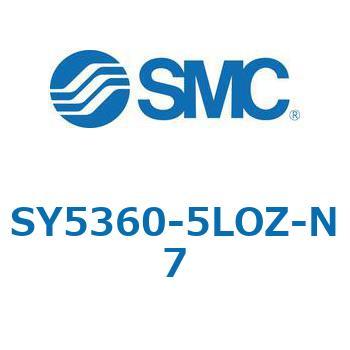 SY5_60_VALVE - 直接配管形バルブ/マニホールド搭載用 SMC
