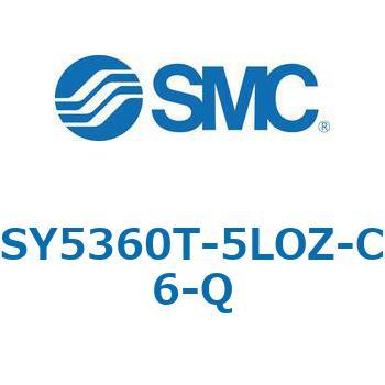 SY5_60_VALVE - 直接配管形バルブ/マニホールド搭載用 SMC