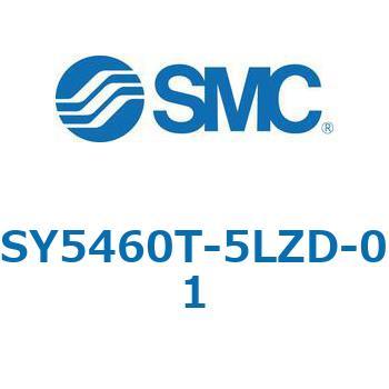 SY5_60_VALVE - 直接配管形バルブ/マニホールド搭載用 SMC