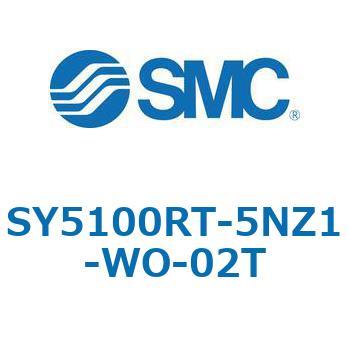 SY5000_SU - プラグイン サブプレートタイプ IP67対応 SMC