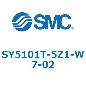 SY5000_SU - プラグイン サブプレートタイプ IP67対応 SMC