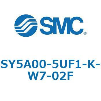 SY5000_SU - プラグイン サブプレートタイプ IP67対応 SMC