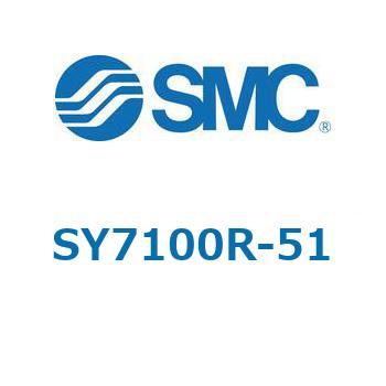 SY7_0_VALVE - ベース配管形バルブ/マニホールド搭載用 SMC