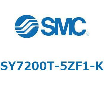 SY7_0_VALVE - ベース配管形バルブ/マニホールド搭載用 SMC