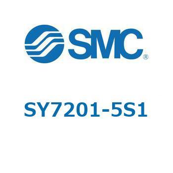 SY7_0_VALVE - ベース配管形バルブ/マニホールド搭載用 SMC