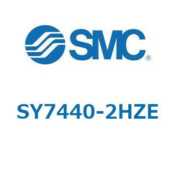 SY7_40_VALVE - 直接配管形バルブ/マニホールド搭載用 SMC