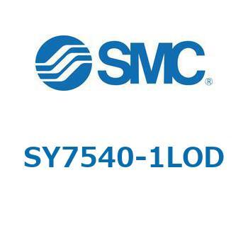 SY7_40_VALVE - 直接配管形バルブ/マニホールド搭載用 SMC