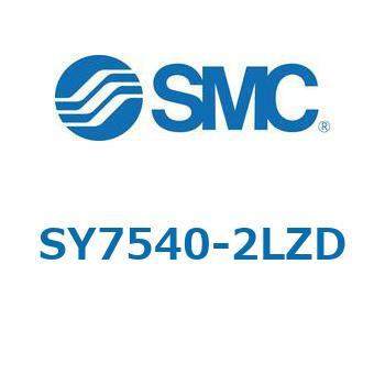 SY7_40_VALVE - 直接配管形バルブ/マニホールド搭載用 SMC