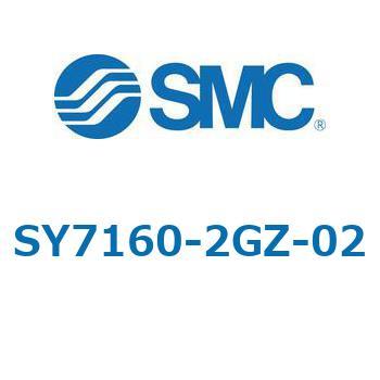 SY7_60_VALVE - 直接配管形バルブ/マニホールド搭載用 SMC