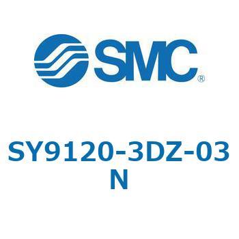 SY9_20_VALVE - 直接配管形バルブ/マニホールド搭載用 SMC