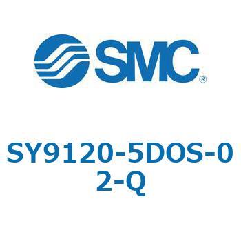 SY9_20_VALVE - 直接配管形バルブ/マニホールド搭載用 SMC