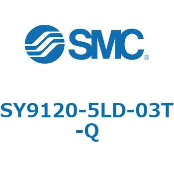 SY9_20_VALVE - 直接配管形バルブ/マニホールド搭載用 SMC