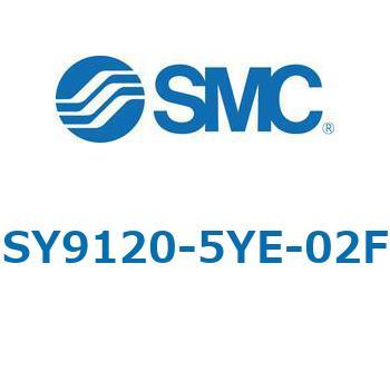 SY9_20_VALVE - 直接配管形バルブ/マニホールド搭載用 SMC